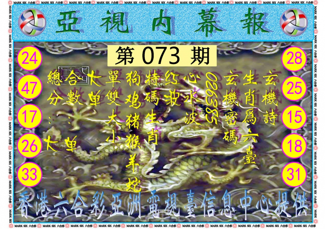 图片加载中...