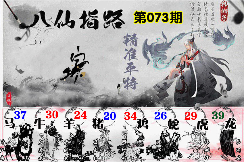 图片加载中...
