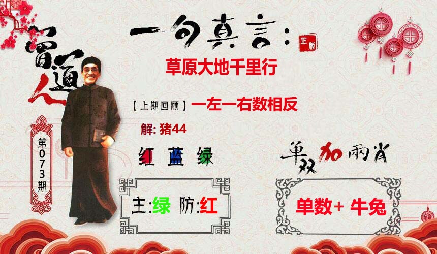 图片加载中...
