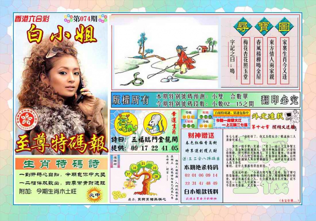 图片载入中...