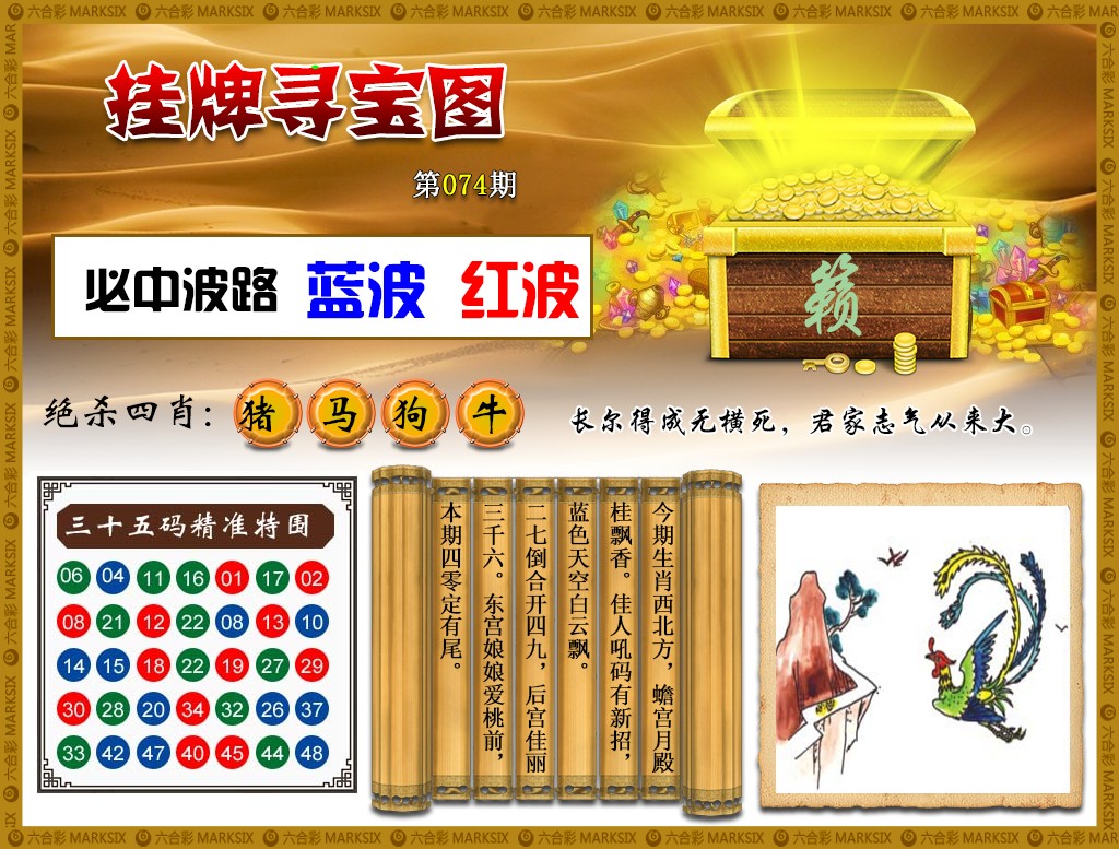 图片载入中...