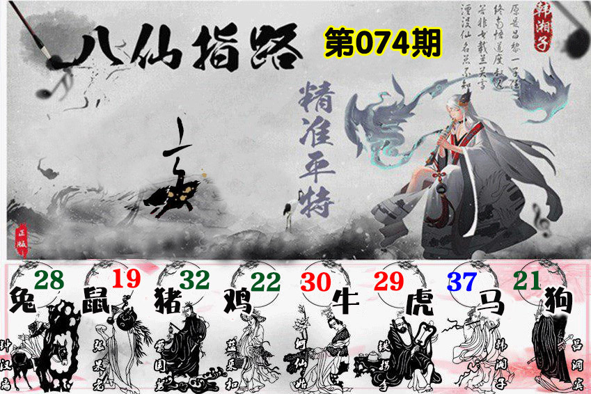 图片加载中...