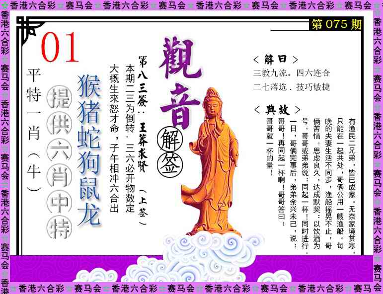图片加载中...