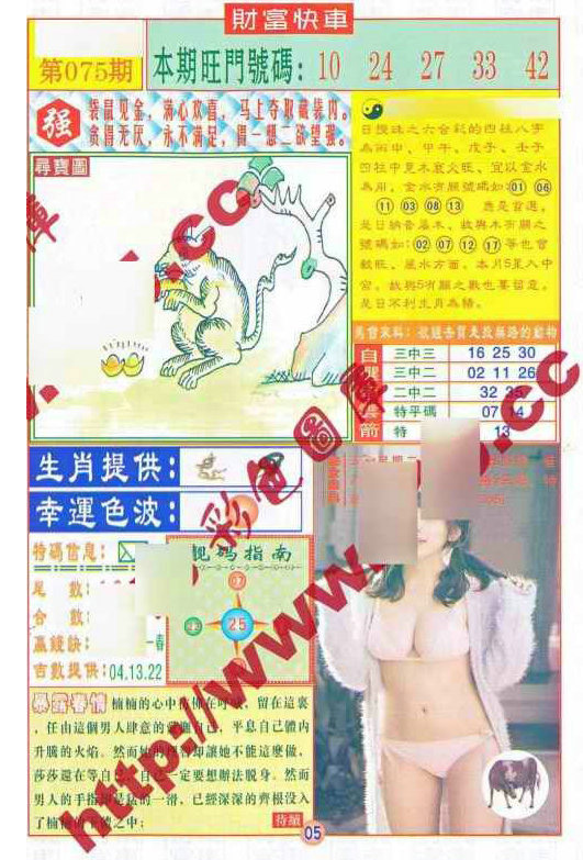 图片载入中...