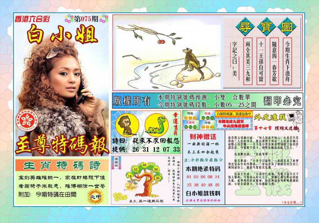 图片载入中...