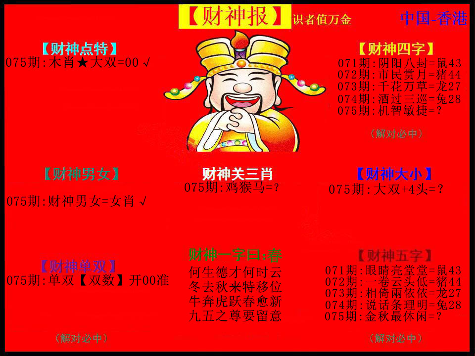 图片载入中...
