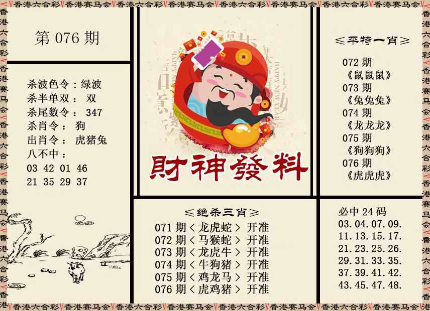 图片加载中...
