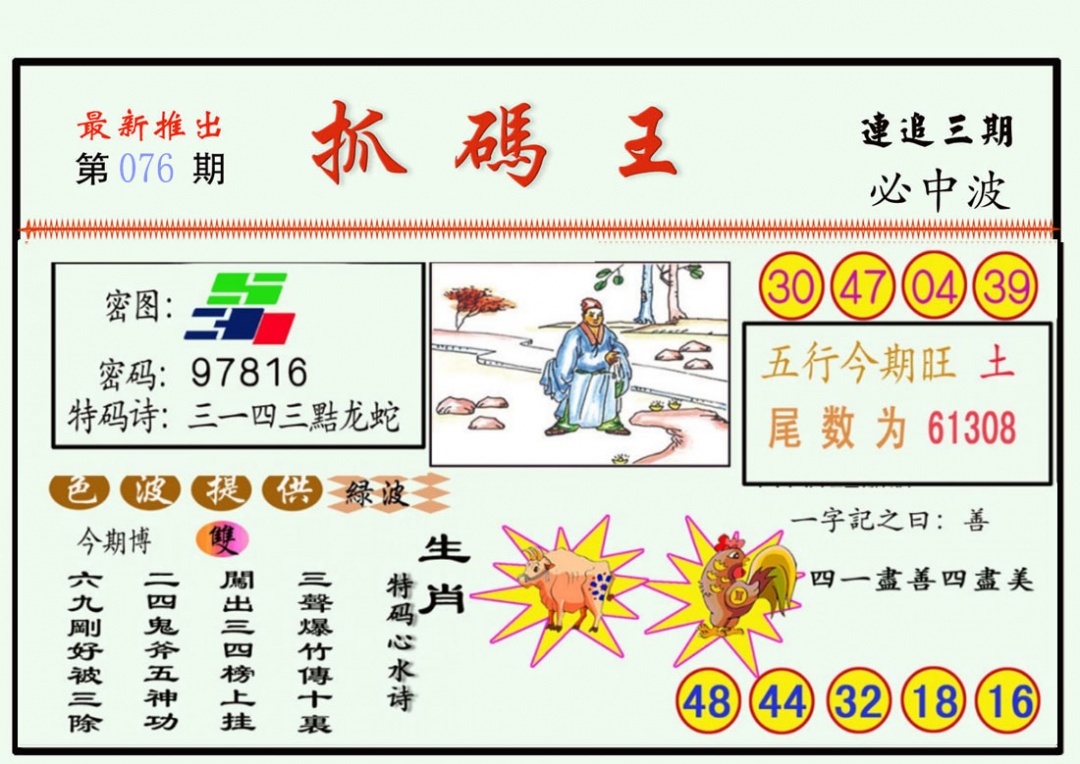 图片载入中...