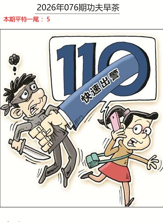 图片加载中...