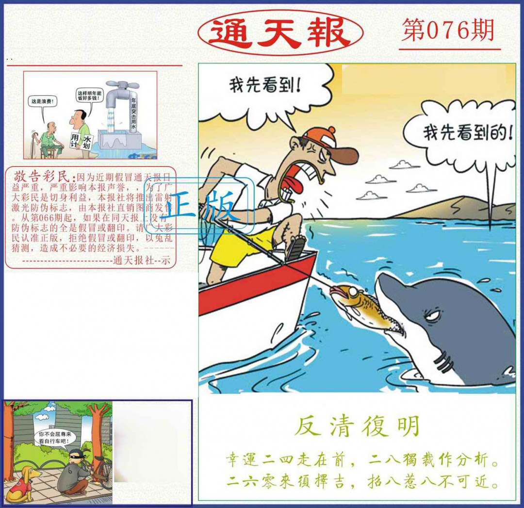 图片加载中...