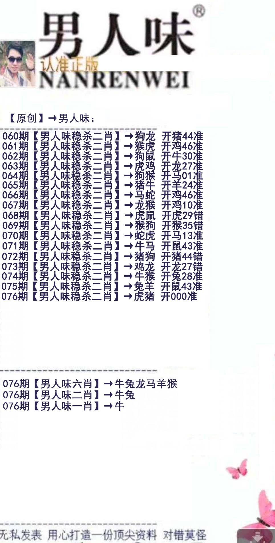 图片加载中...