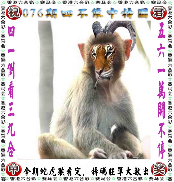 图片加载中...