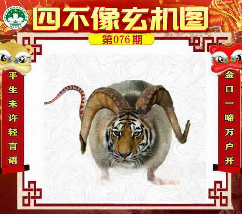 图片加载中...