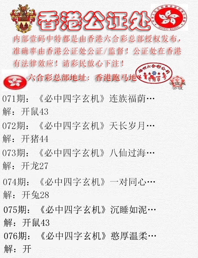 图片加载中...