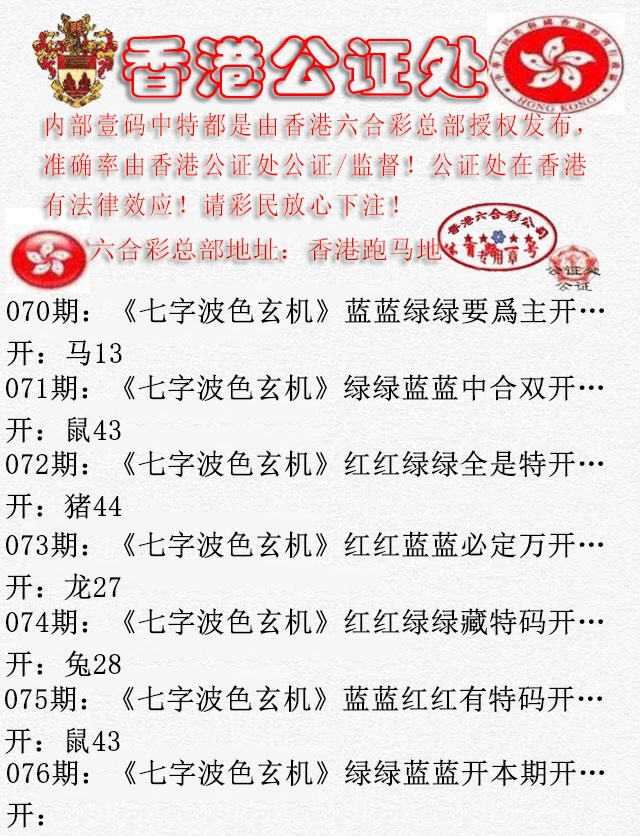 图片加载中...