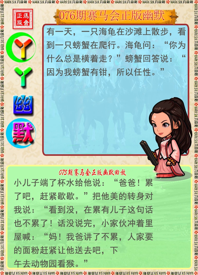 图片加载中...