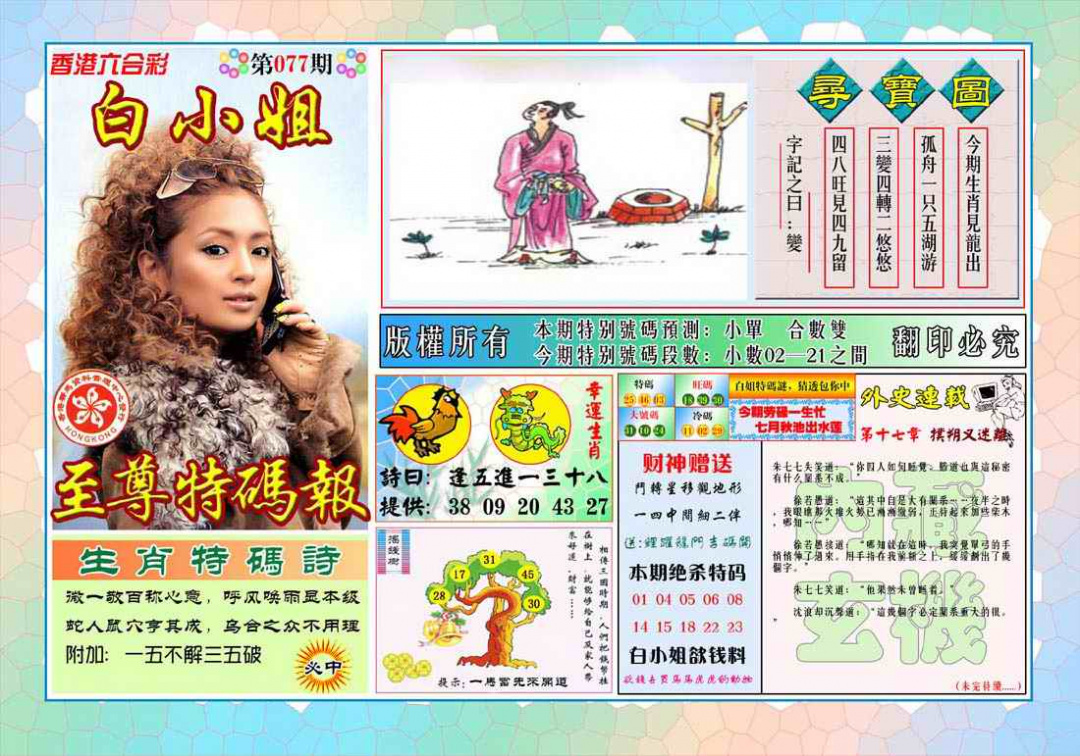 图片载入中...