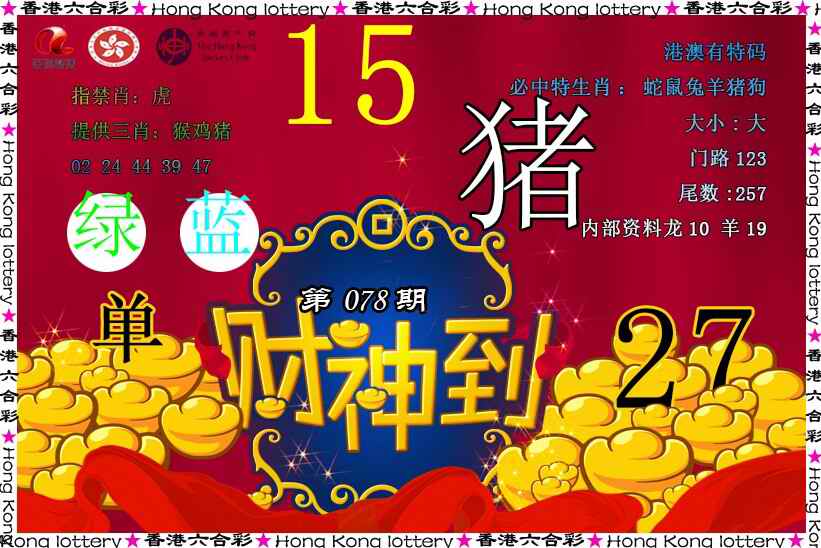 图片加载中...