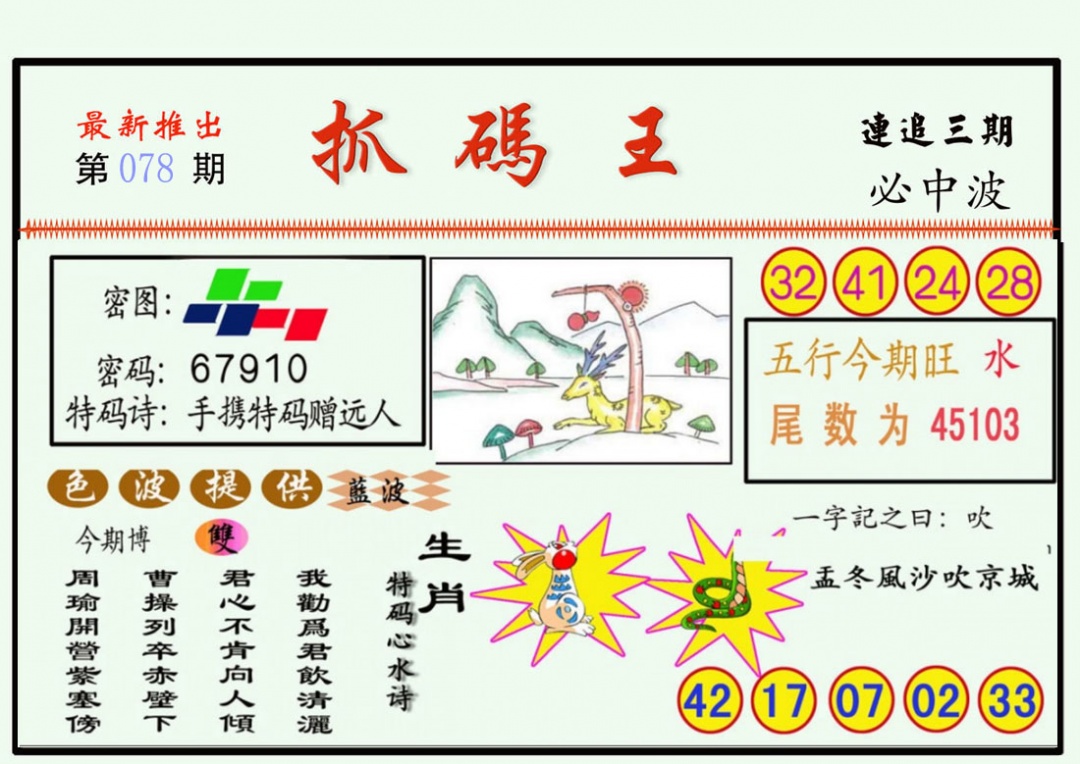 图片载入中...