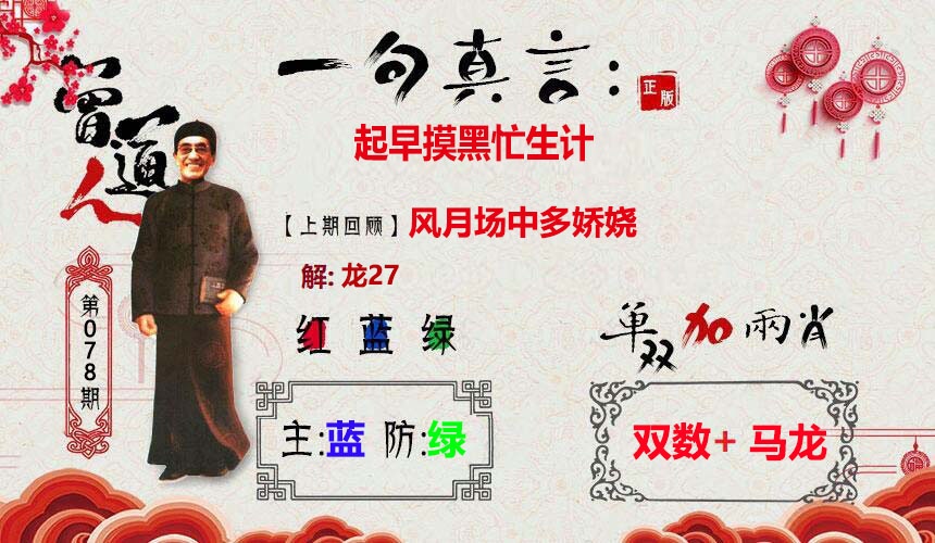 图片加载中...