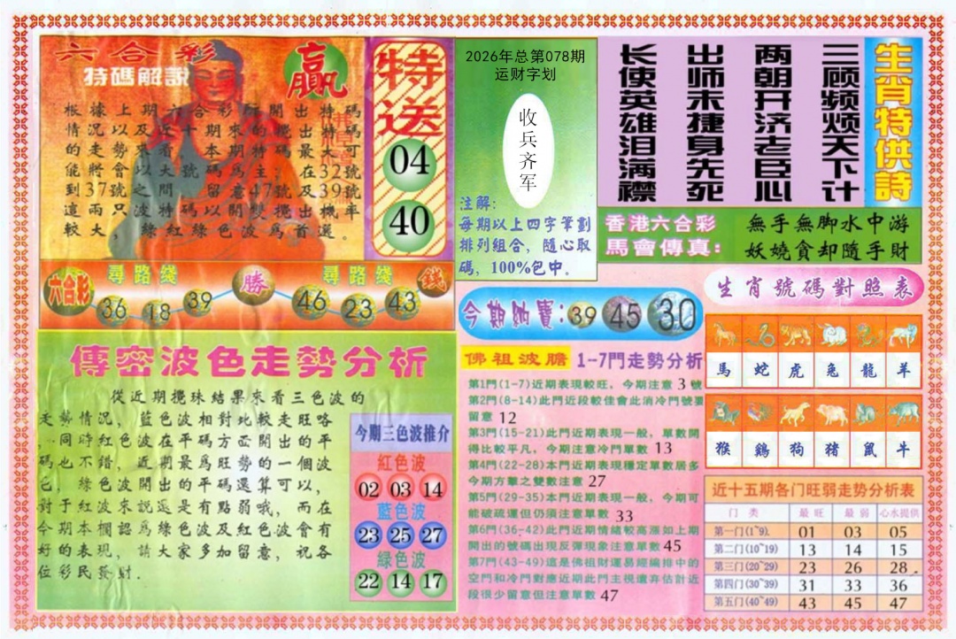 图片加载中...