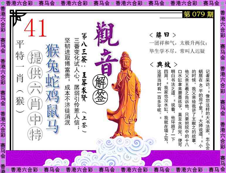 图片加载中...