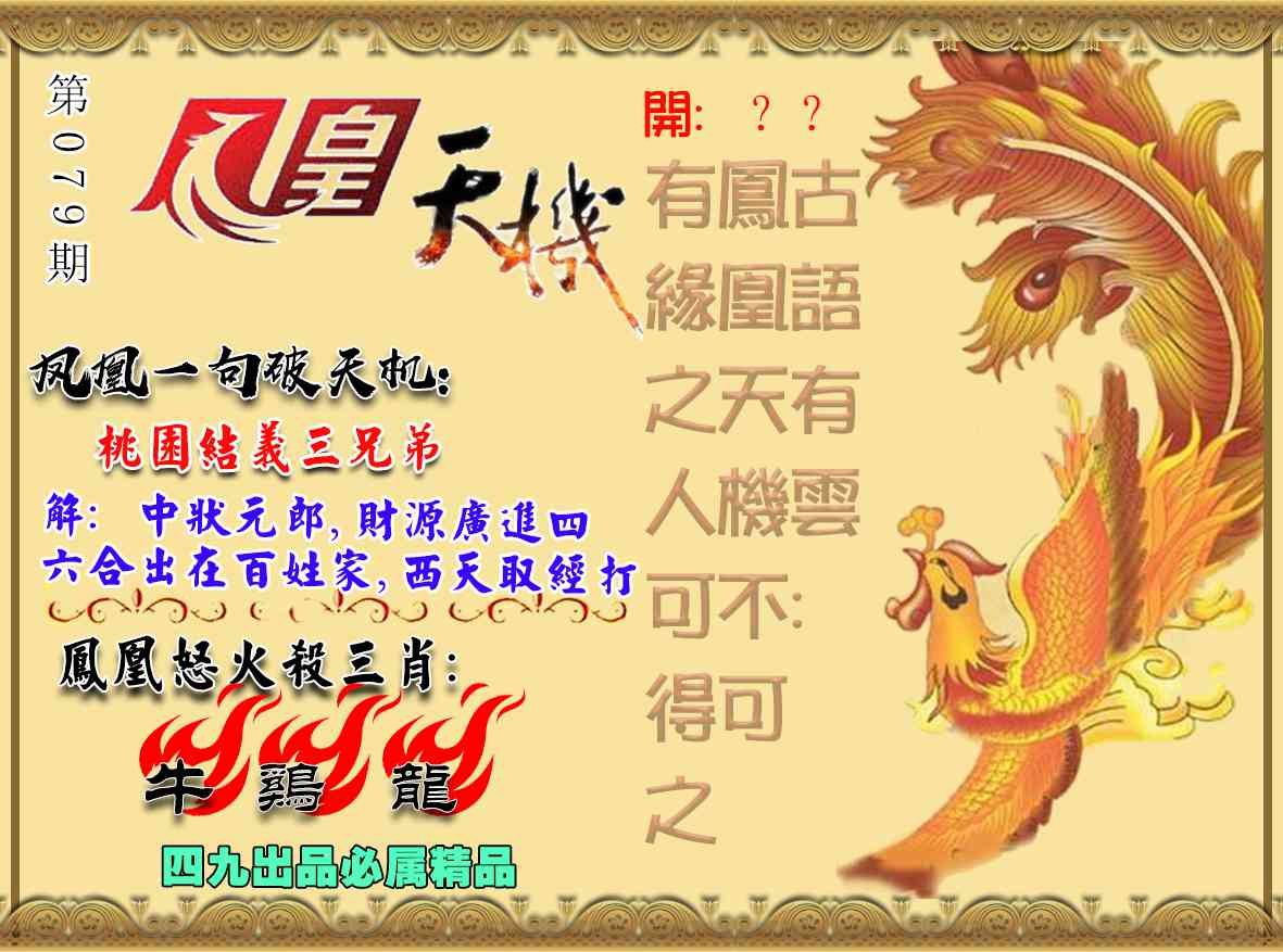 图片加载中...
