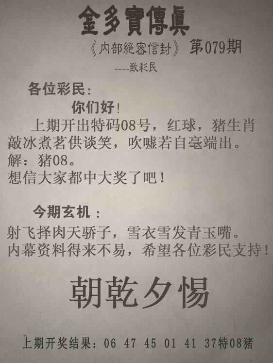 图片加载中...