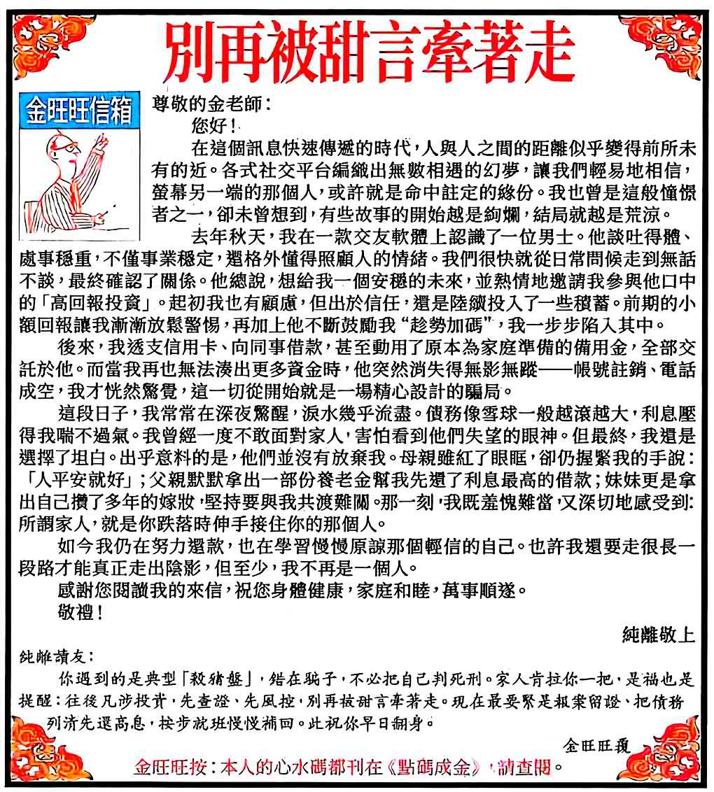 图片加载中...