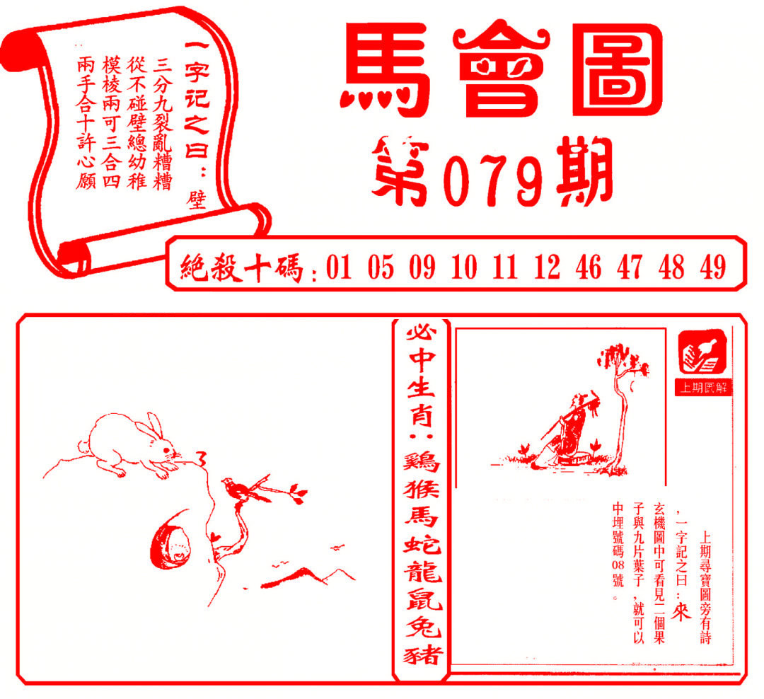 图片加载中...
