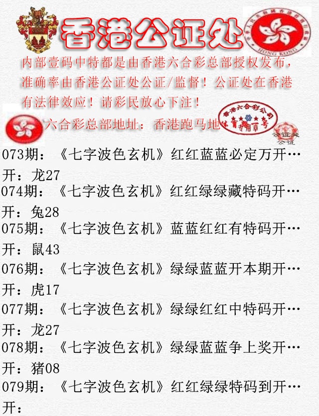 图片加载中...