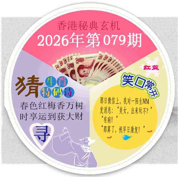 图片加载中...