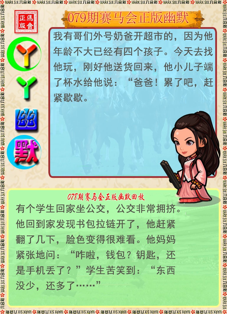 图片加载中...
