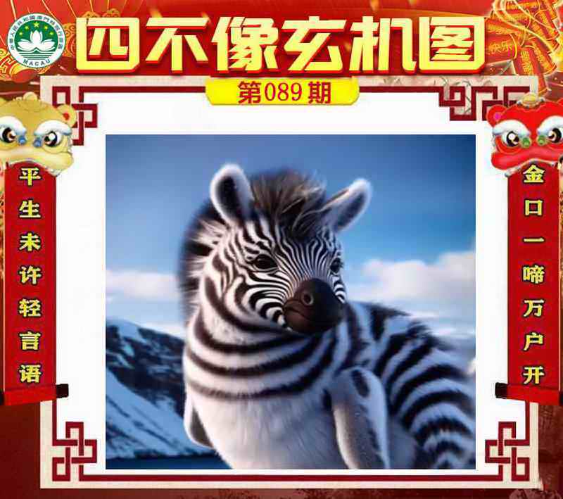 图片加载中...