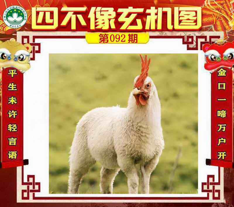 图片加载中...