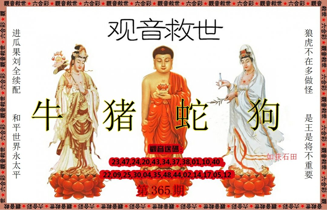 加载中……