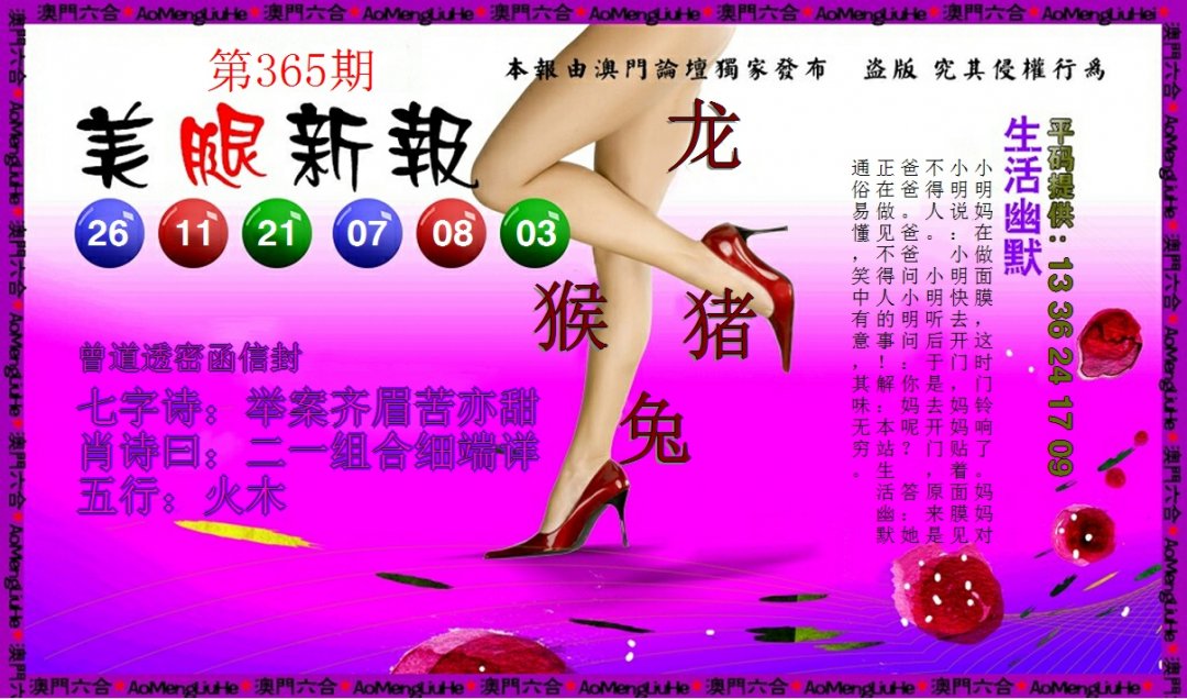 加载中……