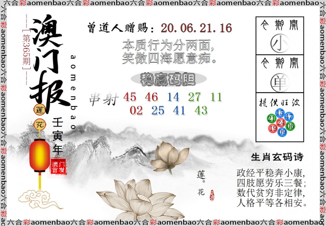 加载中……