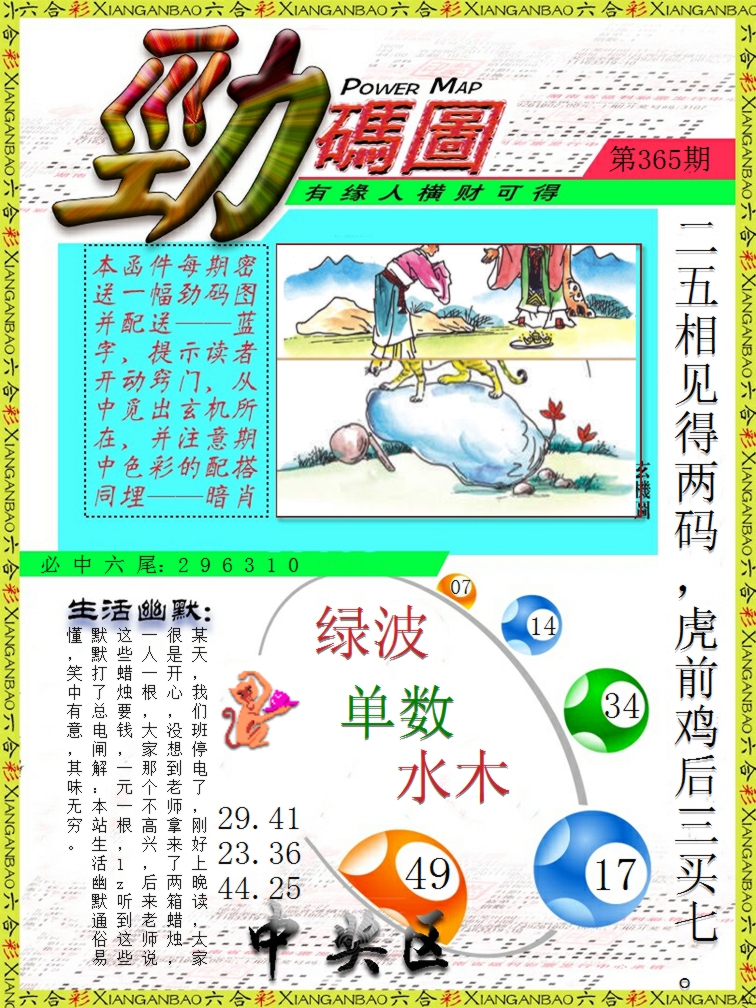 加载中……