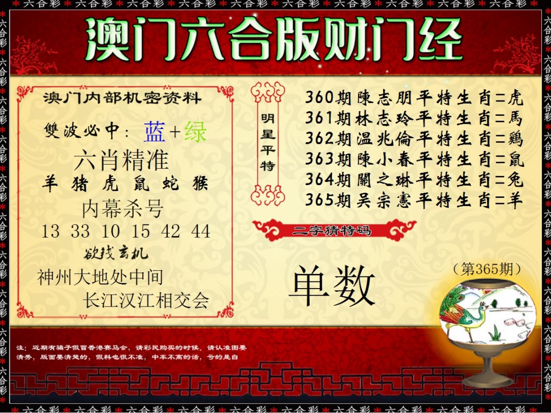 加载中……