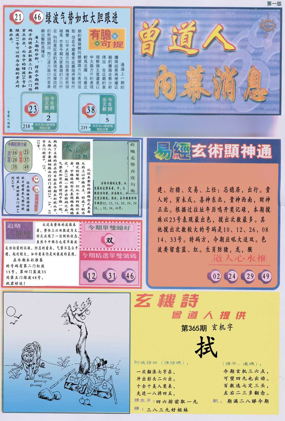 加载中……