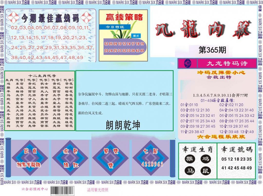 加载中……