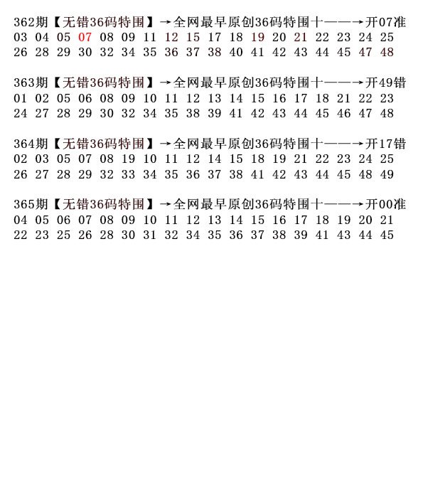 加载中……