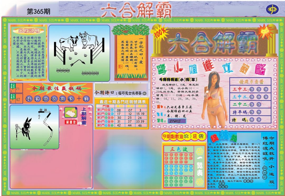加载中……