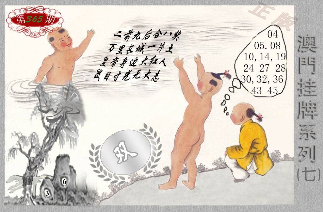加载中……
