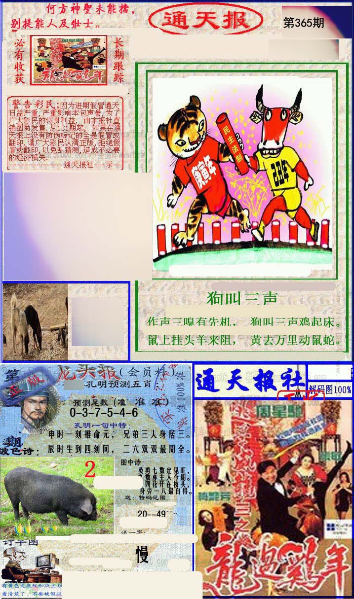 加载中……