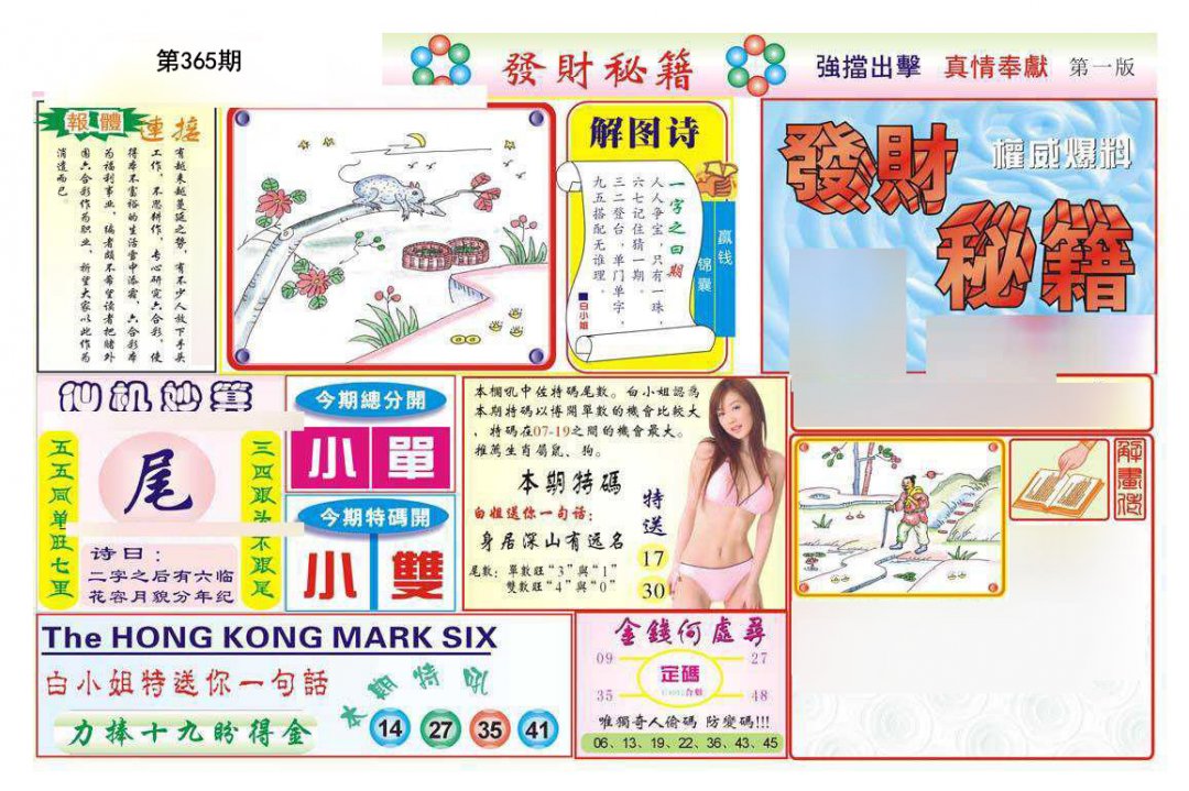 加载中……