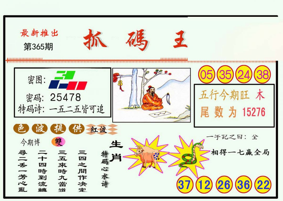 加载中……