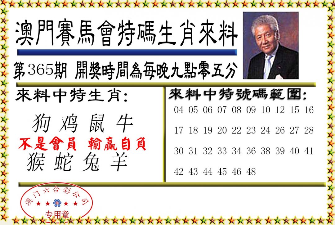 加载中……
