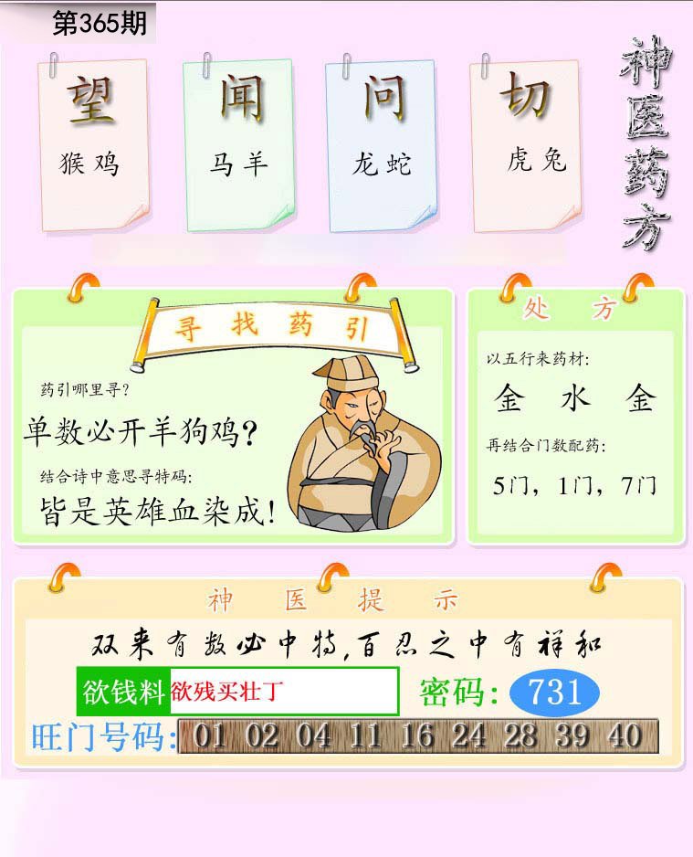 加载中……